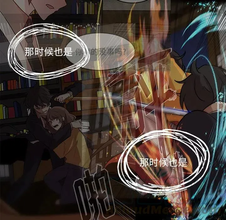 61 第67页