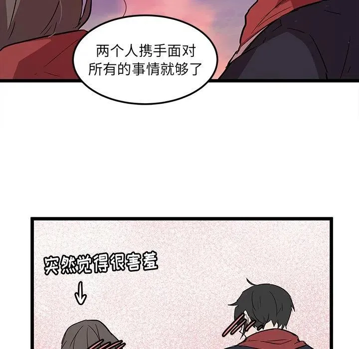 61 第71页