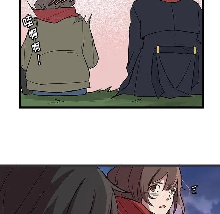 61 第72页