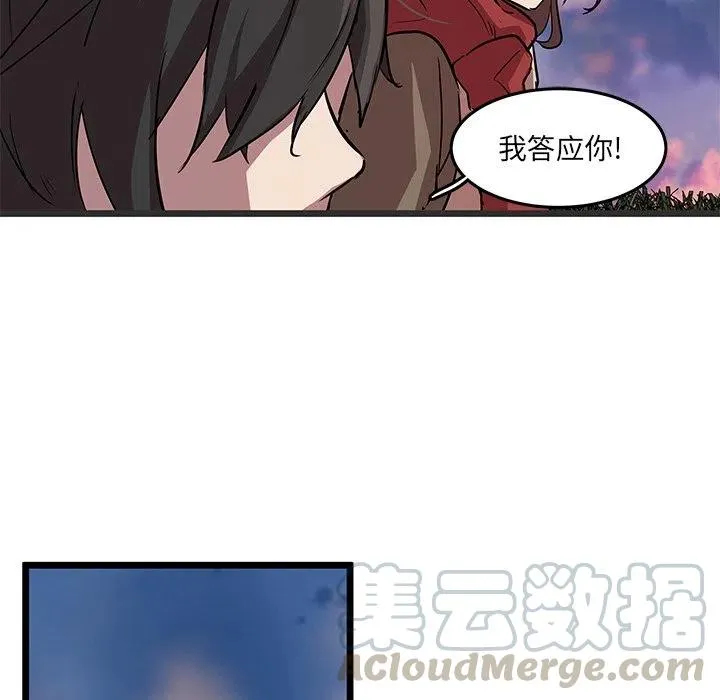 61 第73页