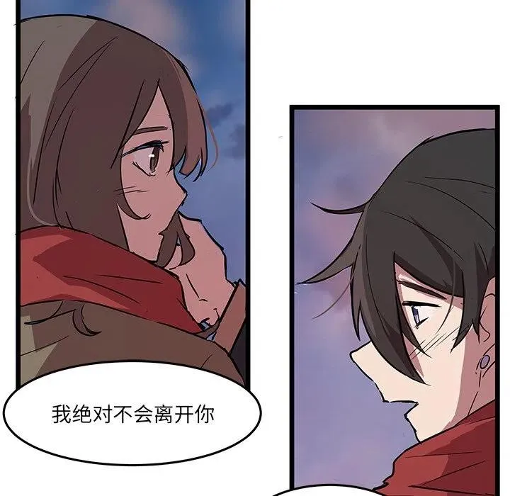 61 第74页