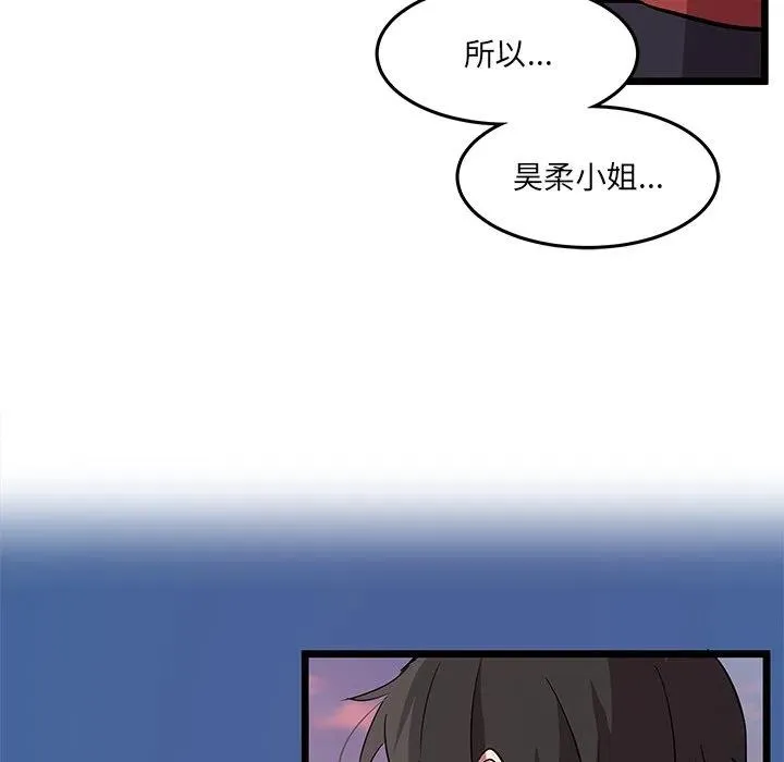 61 第75页