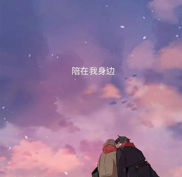 61 第77页