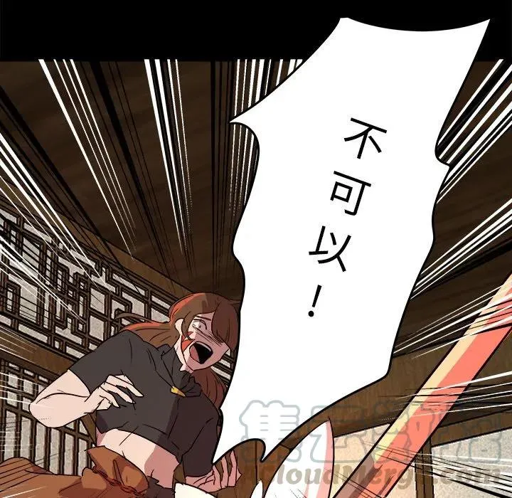 60 第10页