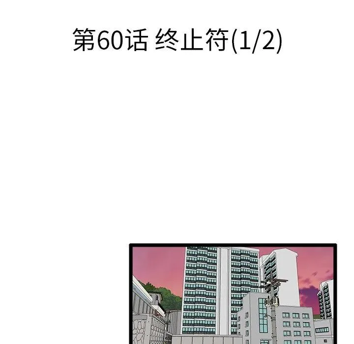 60 第14页