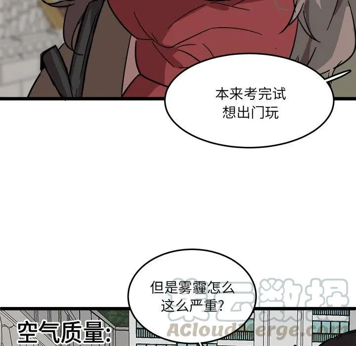 60 第16页