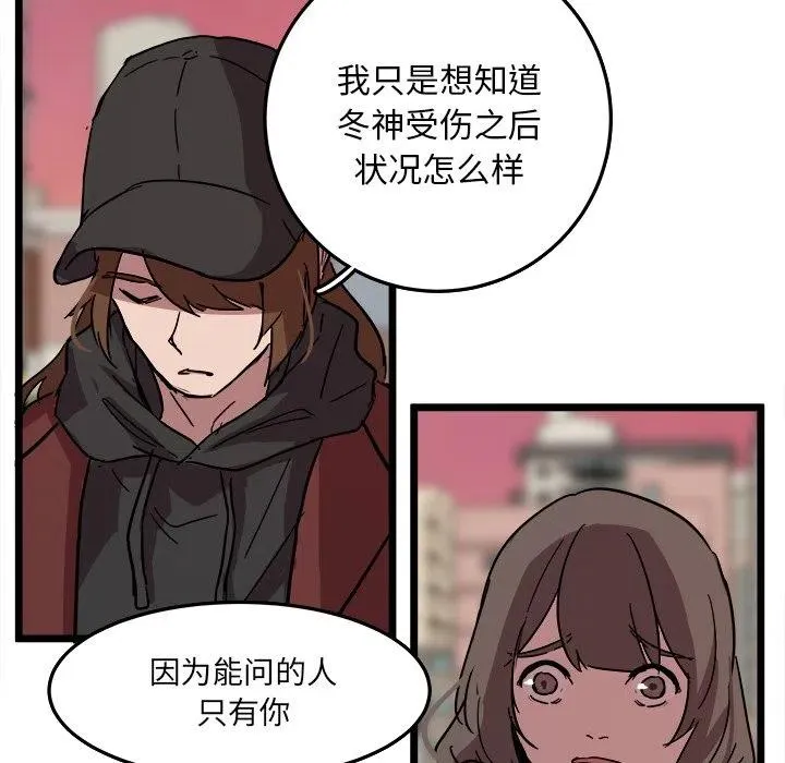 60 第38页