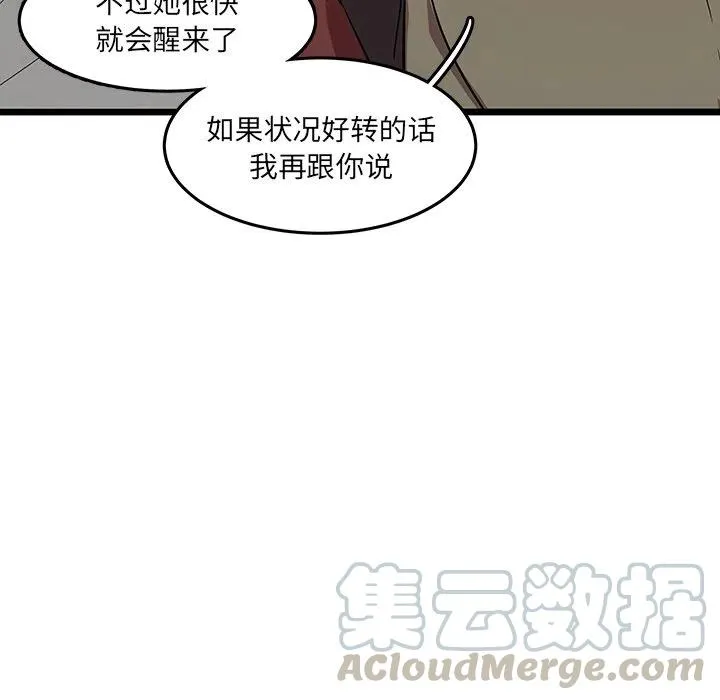 60 第43页