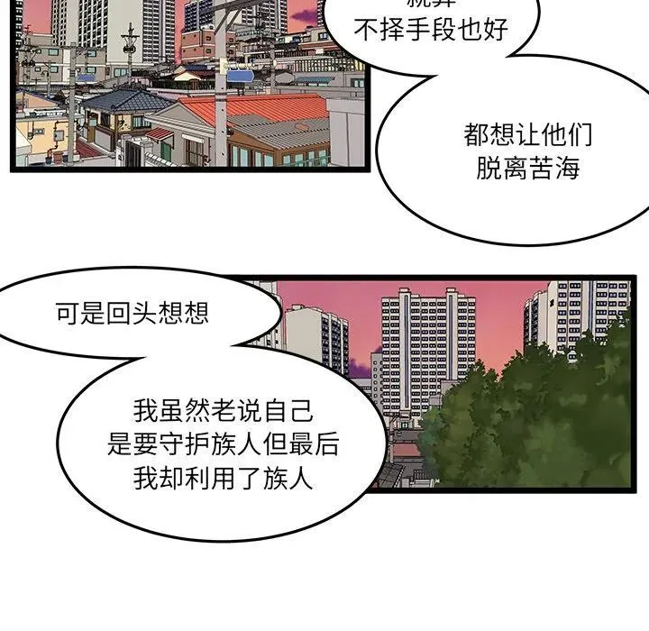 60 第50页