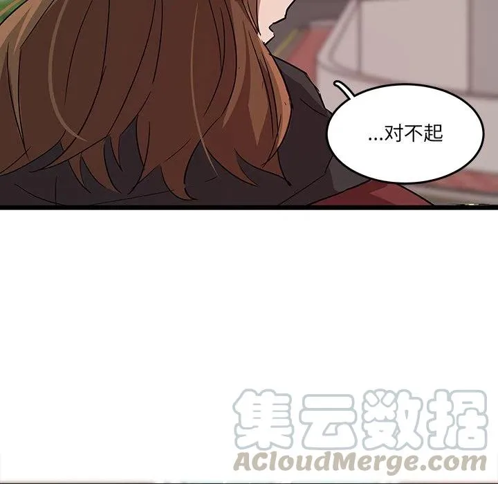 60 第52页