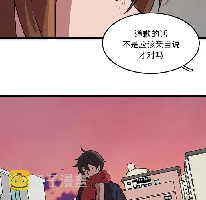 60 第54页