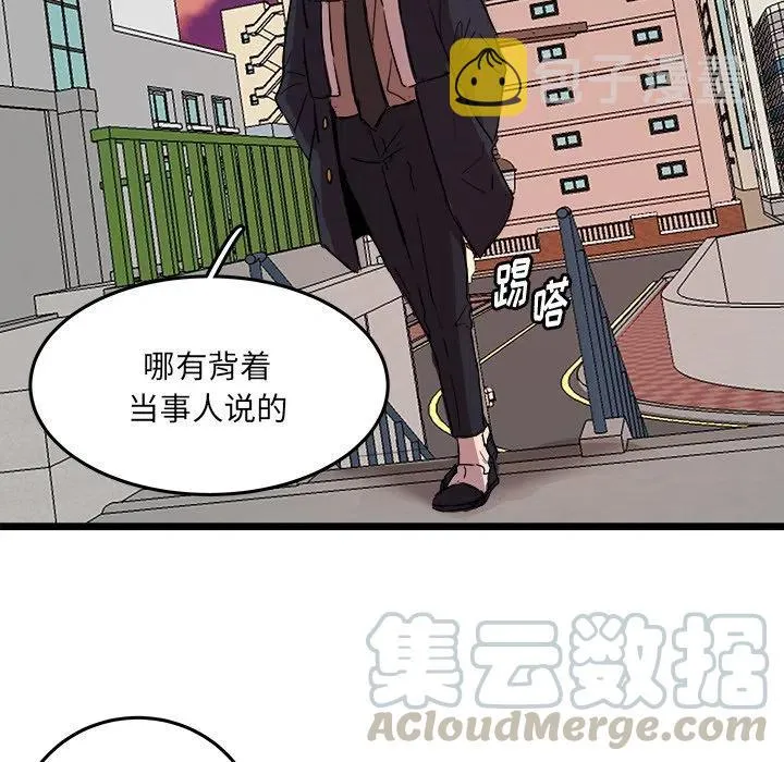 60 第55页