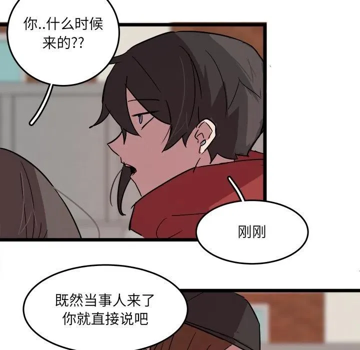 60 第56页