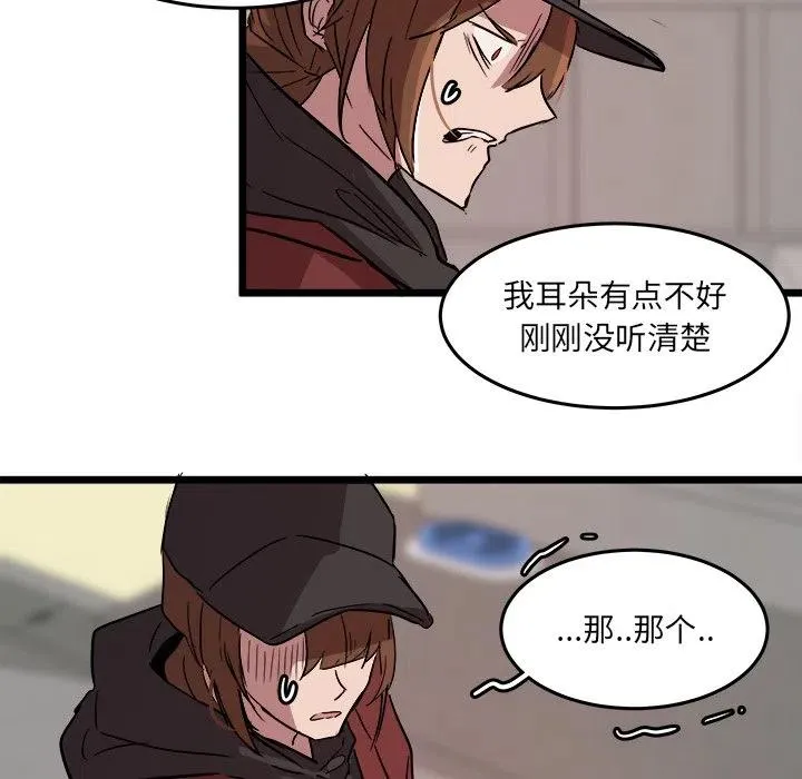 60 第57页