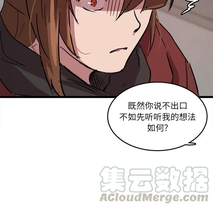 60 第61页