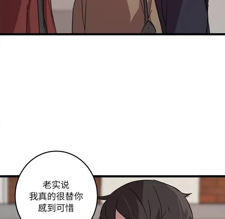 60 第63页