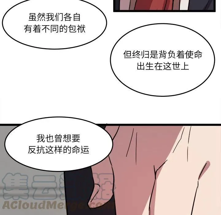 60 第67页