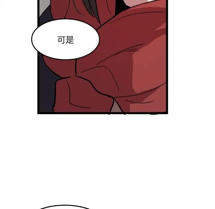 60 第75页