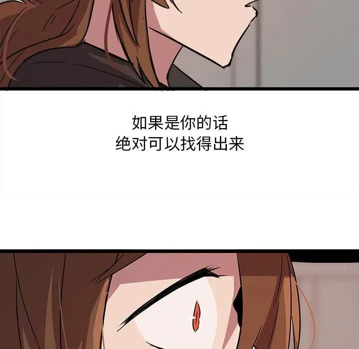 60 第78页