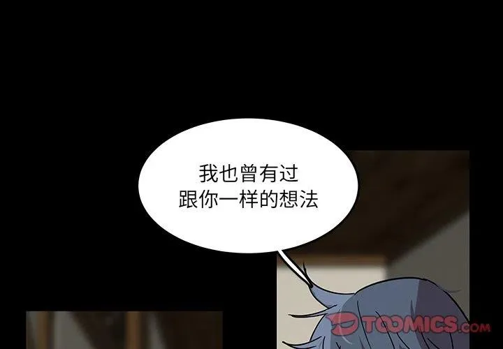 59 第2页