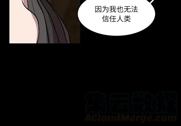 59 第4页