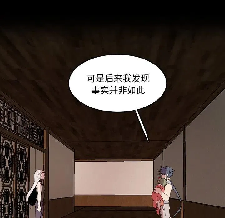 59 第5页