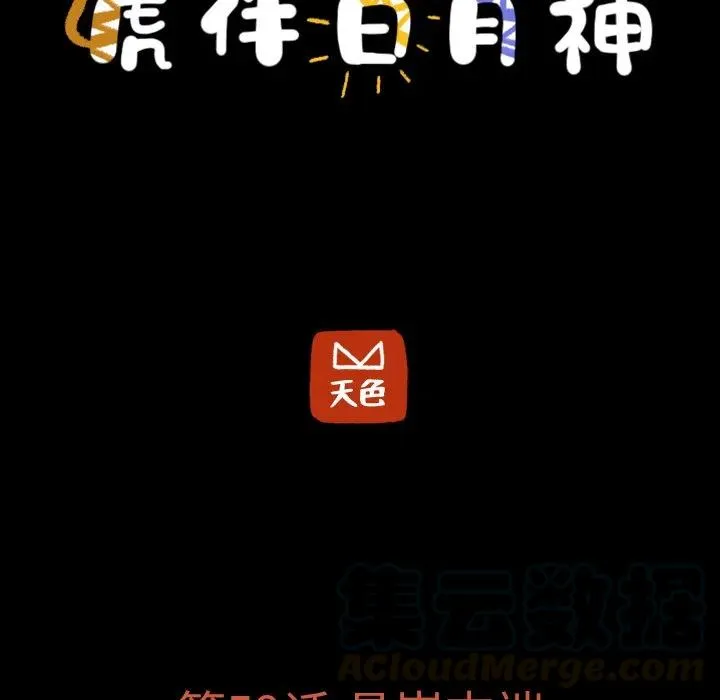 59 第7页