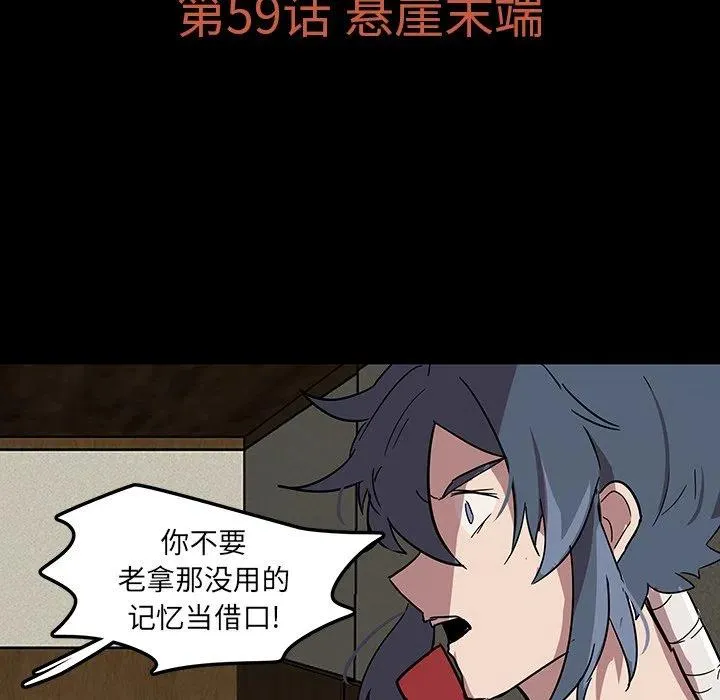 59 第8页