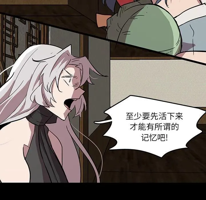 59 第9页