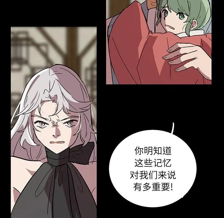 59 第11页