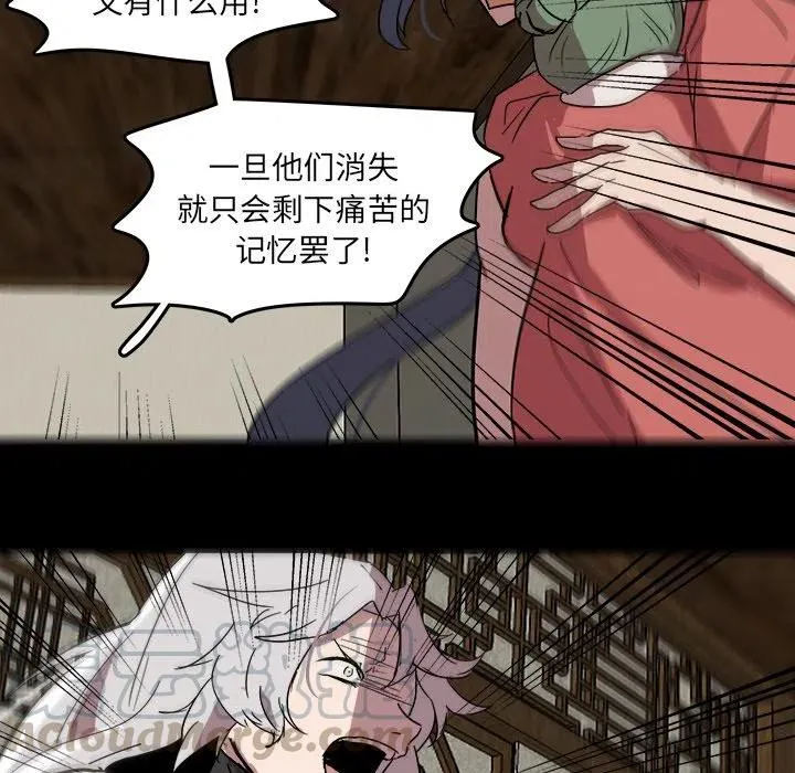 59 第13页