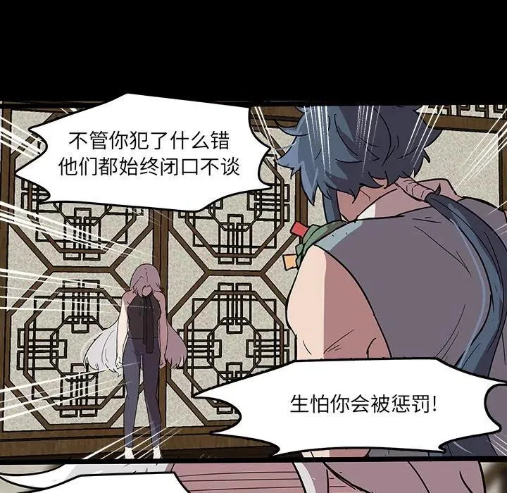 59 第18页