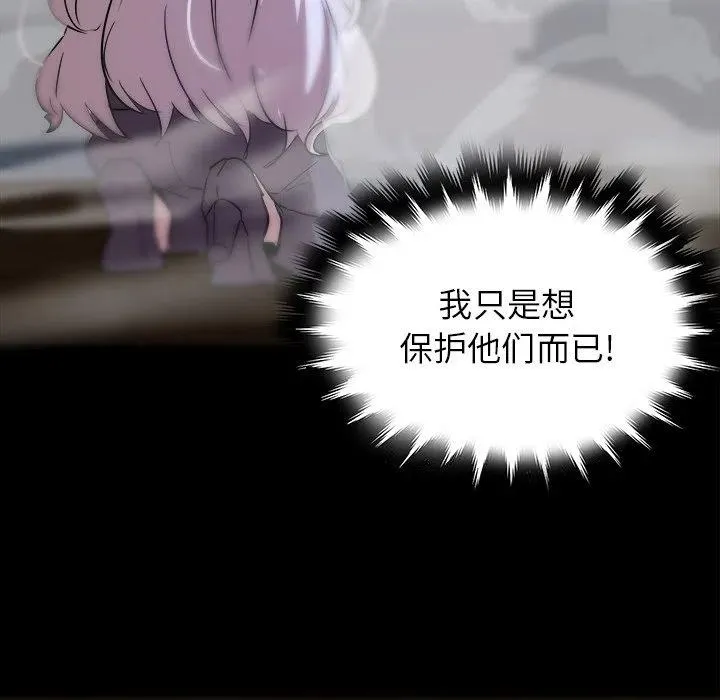 59 第30页