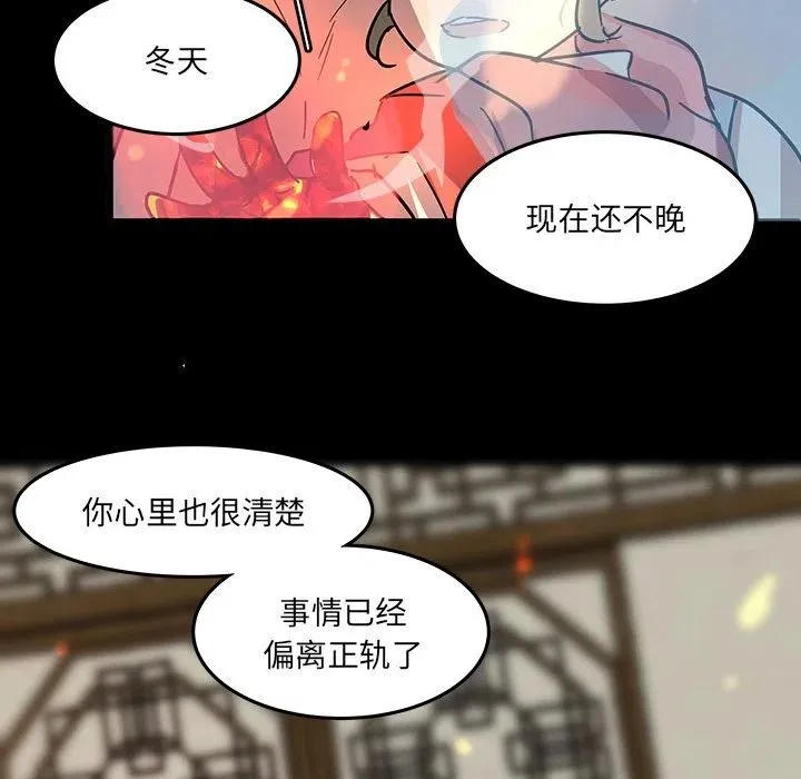 59 第33页