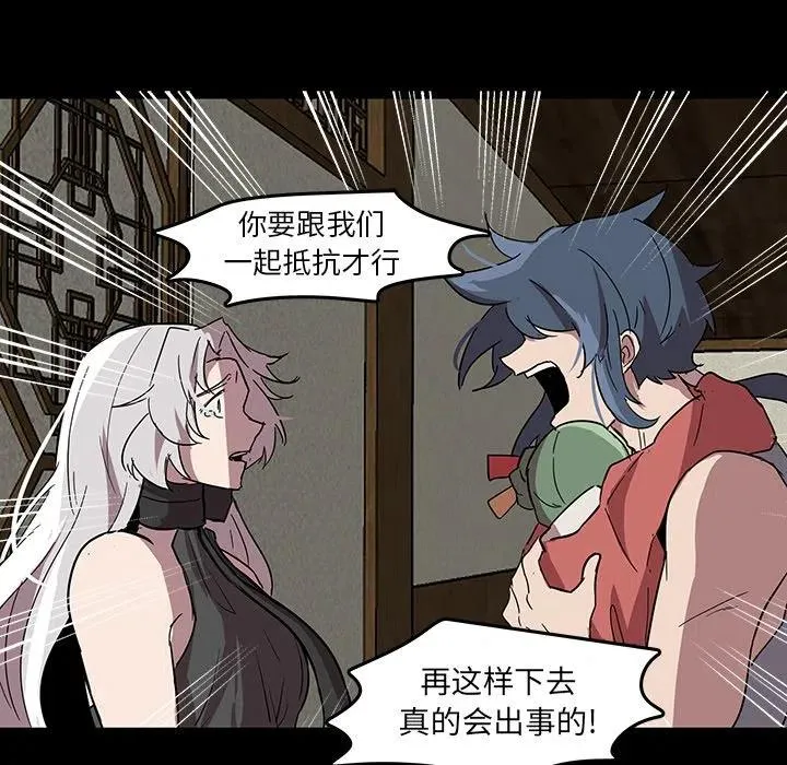 59 第38页