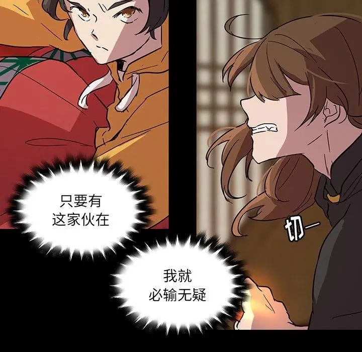 59 第48页
