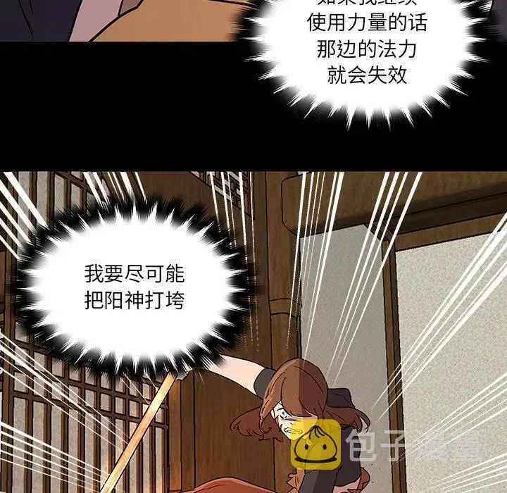 59 第50页