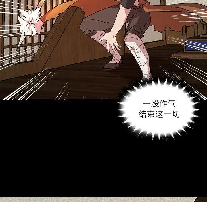 59 第51页