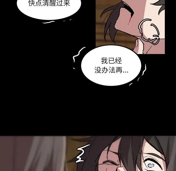 59 第54页