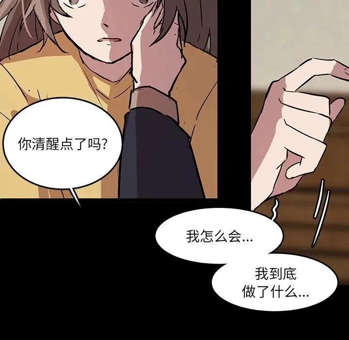 59 第59页