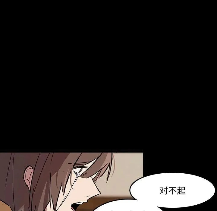 59 第60页