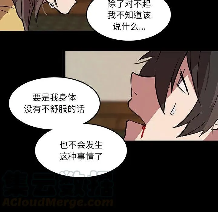 59 第61页