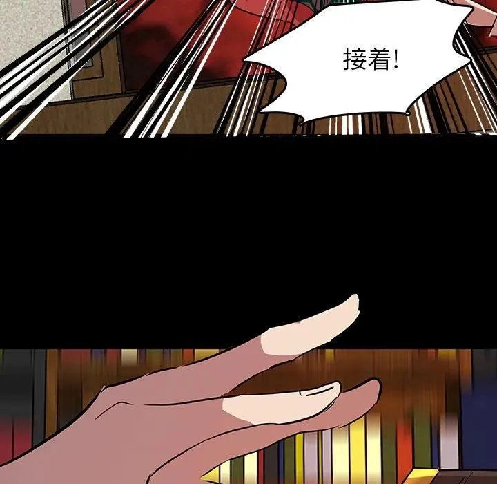 59 第75页