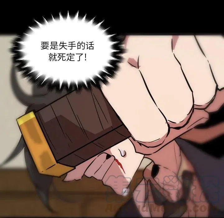 59 第79页