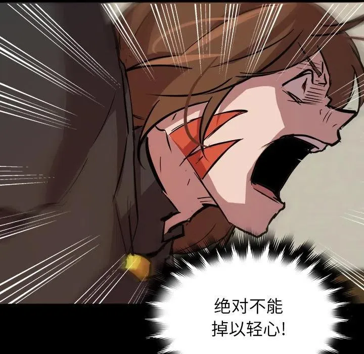 59 第80页
