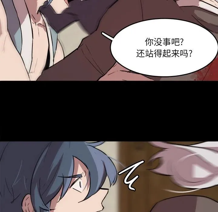59 第84页