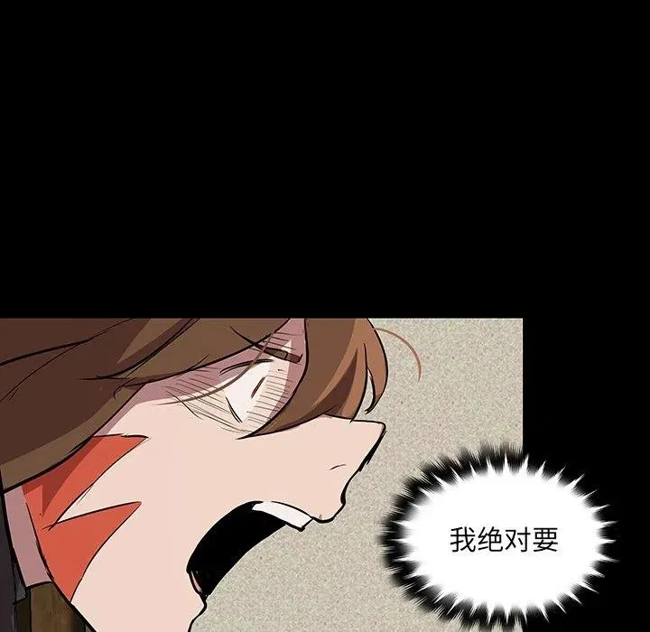 59 第87页