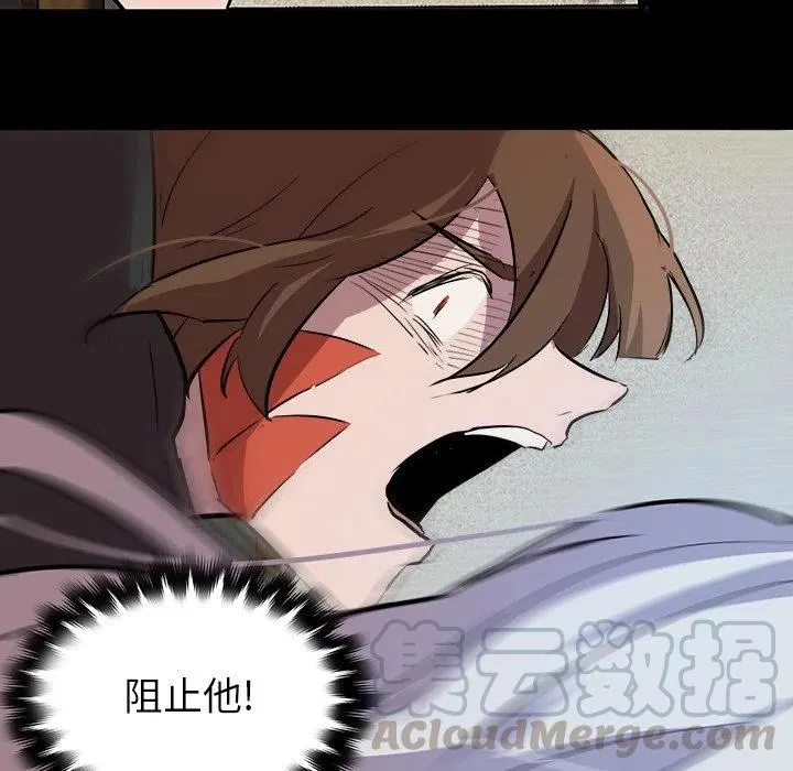 59 第88页