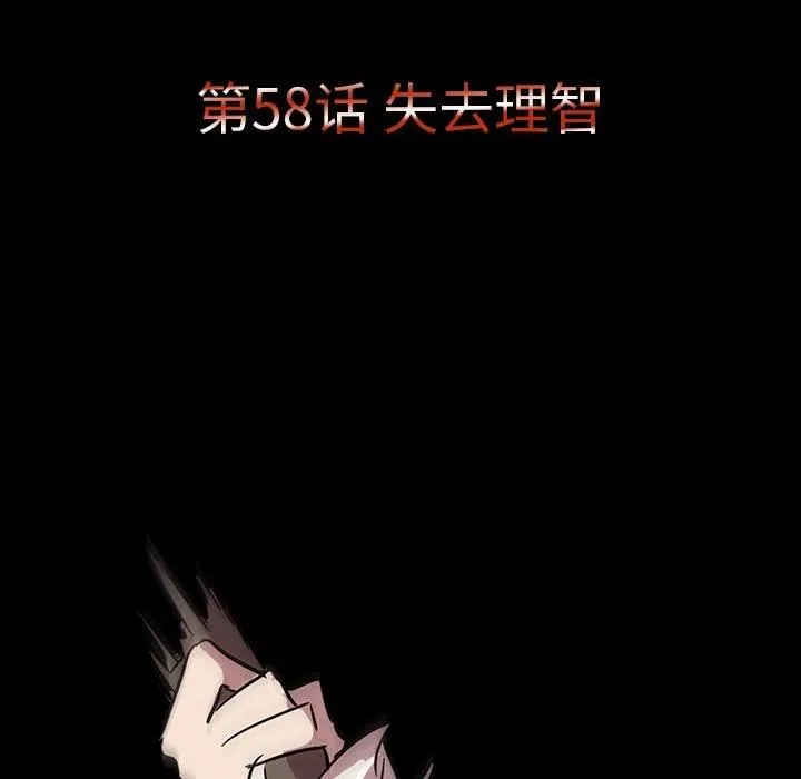 58 第14页
