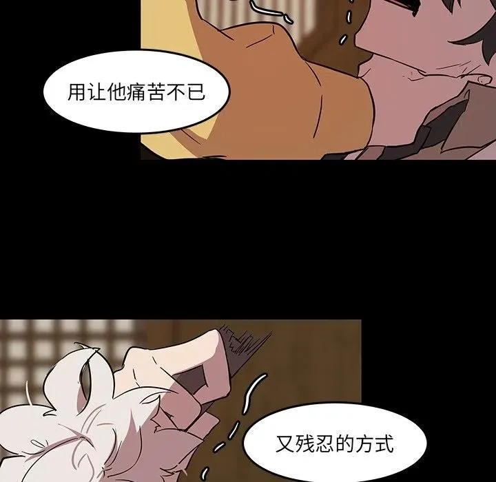 58 第28页